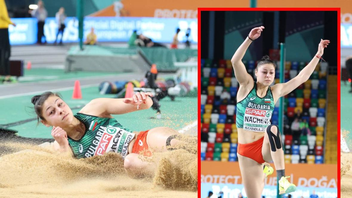 Александра Начева