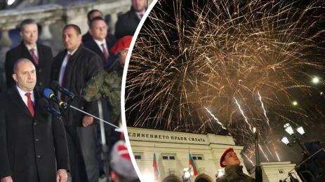 Румен Радев заря проверка 3 март