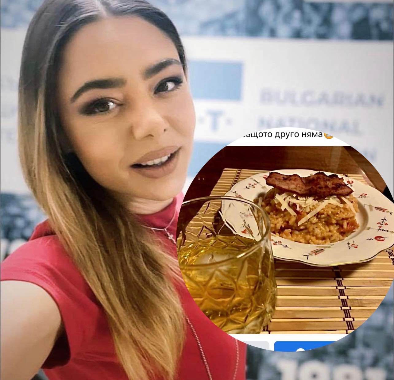 Карина Караньотова