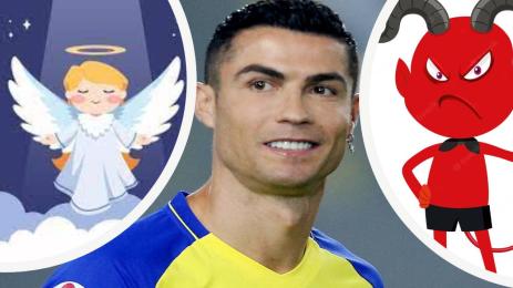 Кристиано Роналдо