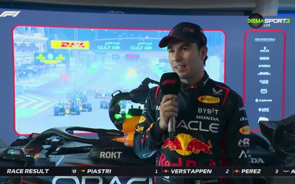 Пилотът на Ред Бул - Серхио Перес, сподели, че лошият