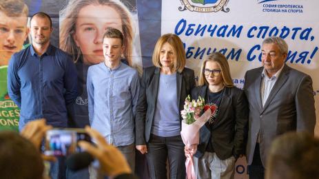 Фандъкова София Коцинова