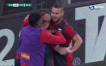 Дженоа - Козенца 4:0 /репортаж/