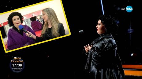 Като две капки вода