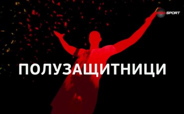 Филип Кръстев категорично печели приза за най добър полузащитник на 22 я