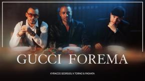 Gucci Forema