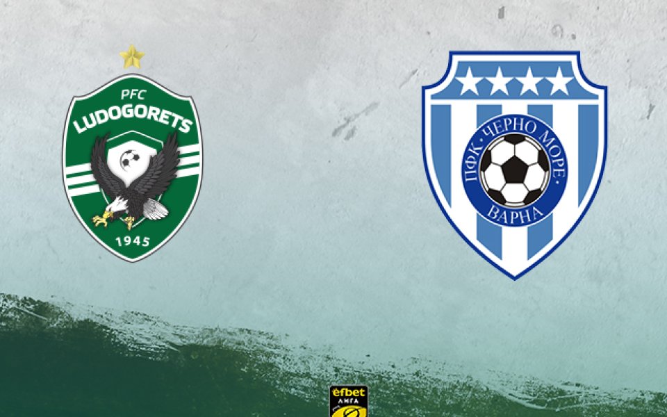 Лудогорец пуска в продажба от днес (8 март) билетите за