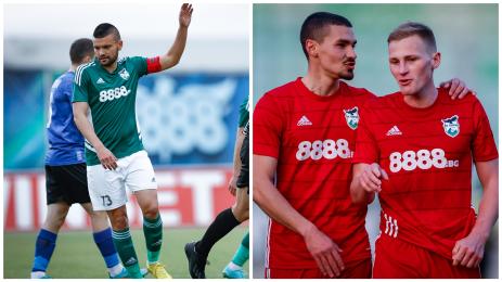 Пирин Благоевград