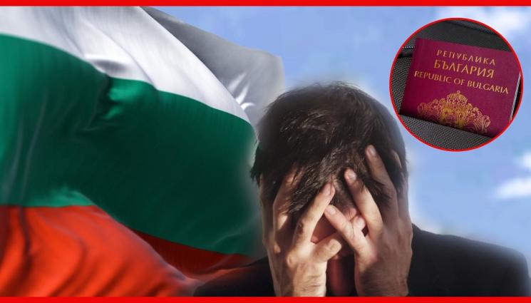 a - АБСУРДЕН СЛУЧАЙ: 50-годишен българин спря да съществува по документи, няма и ЕГН, но плаща данъци