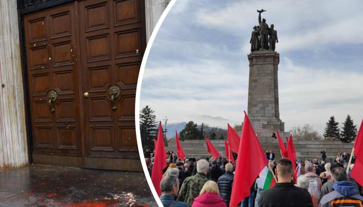 протест паметник - ВИСОКО НАПРЕЖЕНИЕ: Протест и жива верига бранят Паметника на съветската армия (СНИМКИ)