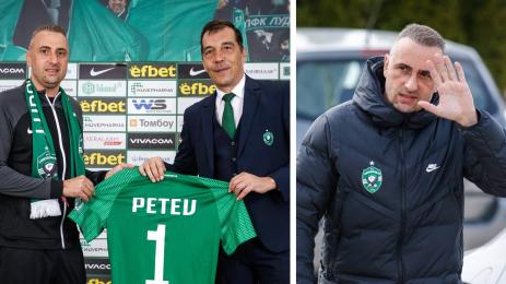 Ивайло Петев