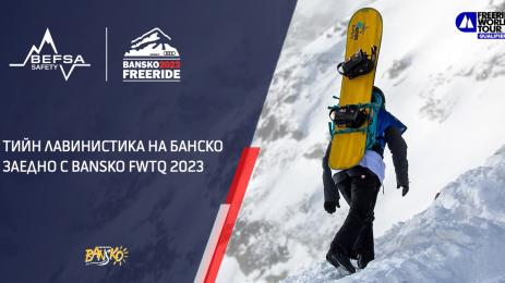 Bansko FWТQ 2023