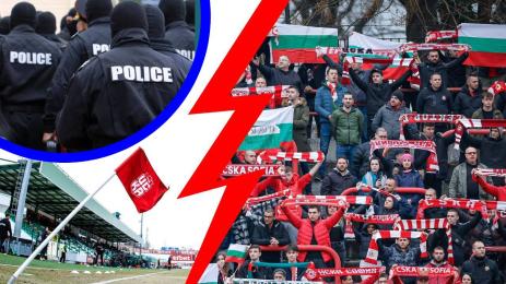 ЦСКА ЦСКА 1948