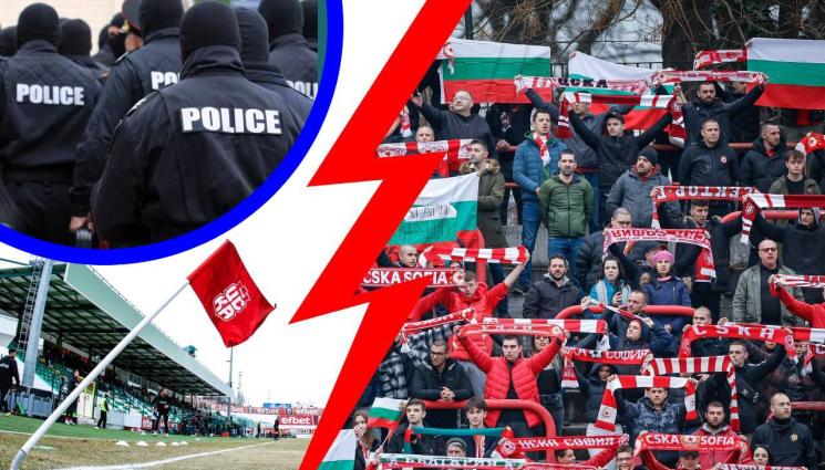 ЦСКА ЦСКА 1948 - МВР определи „червеното“ дерби като високо рисково