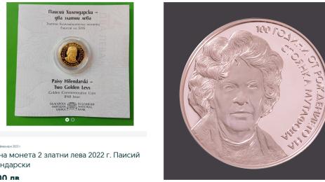 Паисий Стоянка