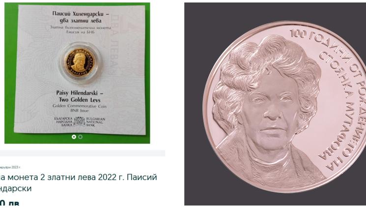 Паисий Стоянка - СПЕКУЛАНТИТЕ ИЗНАГЛЯХА: Златният Паисий удари 10 бона