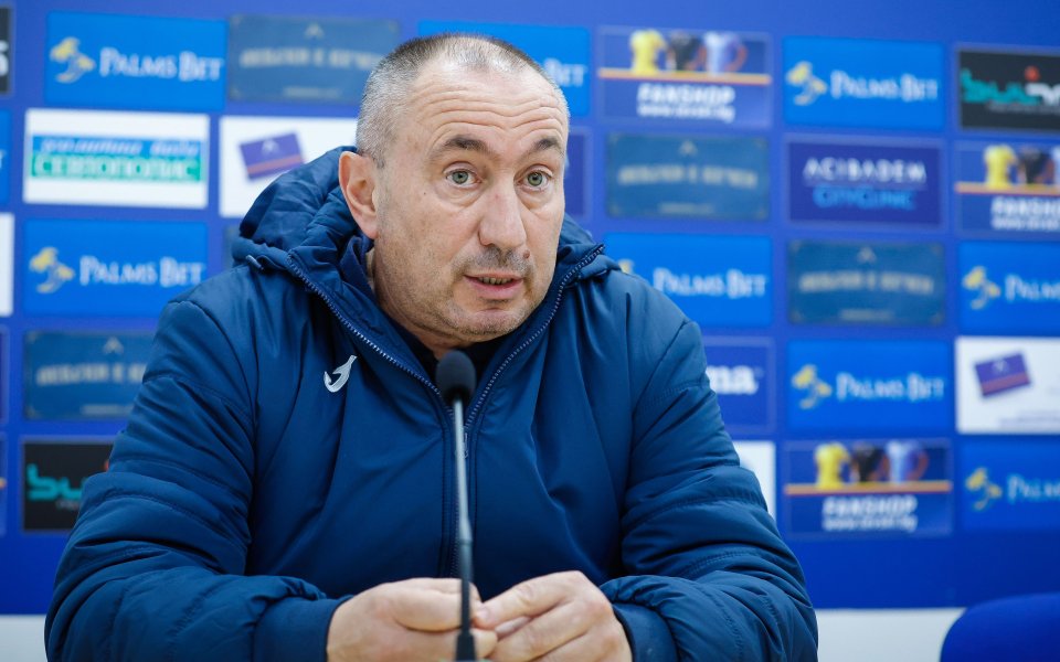 Старши треньорът на Левски – Станимир Стоилов, ще даде редовния