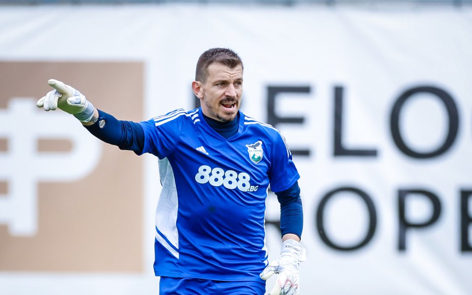 Измина и 24-ият кръг в родната efbet Лига. По традиция