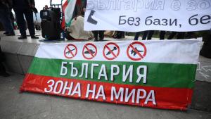Шествие под надслов България – Зона на мира събра десетки