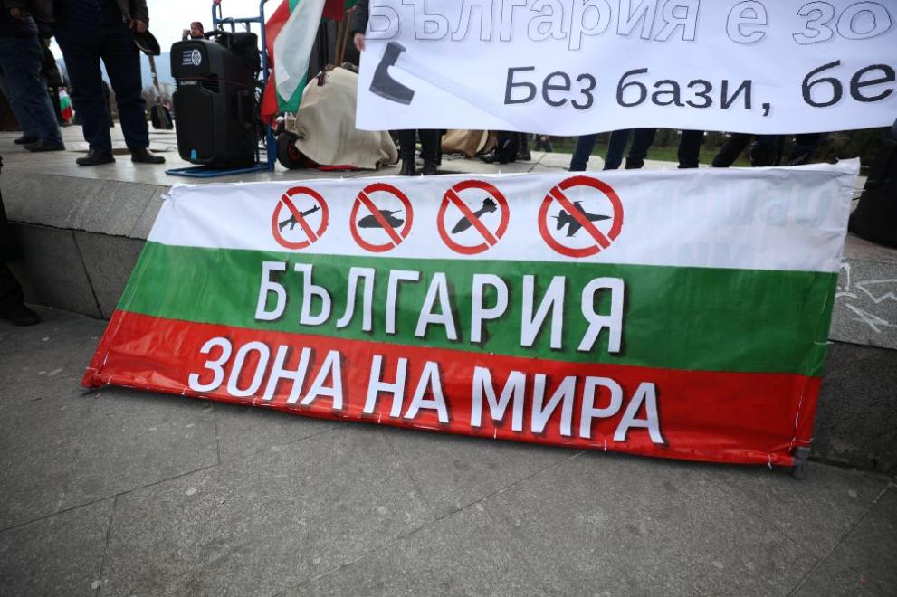 Шествие под надслов България – Зона на мира събра десетки