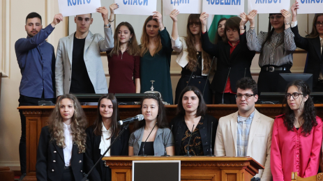 Ден на отворените врати Народно събрание