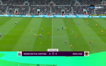 Нюкасъл - Уулвърхемптън 2:1 /репортаж/