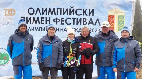 Зимен олимпийски фестивал