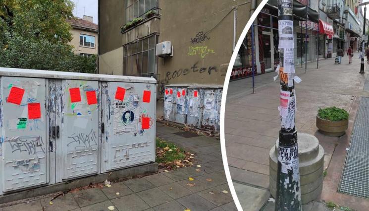 а - Без глоби за незаконни реклами заради съдебно решение