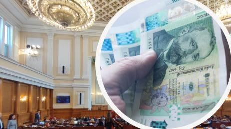 парламент пари