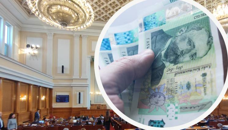 парламент пари - ЖИВИ ДА ГИ ОПЛАЧЕШ: Спихват заплатите на висшите ни държавници!