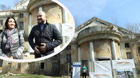 баня овча купел