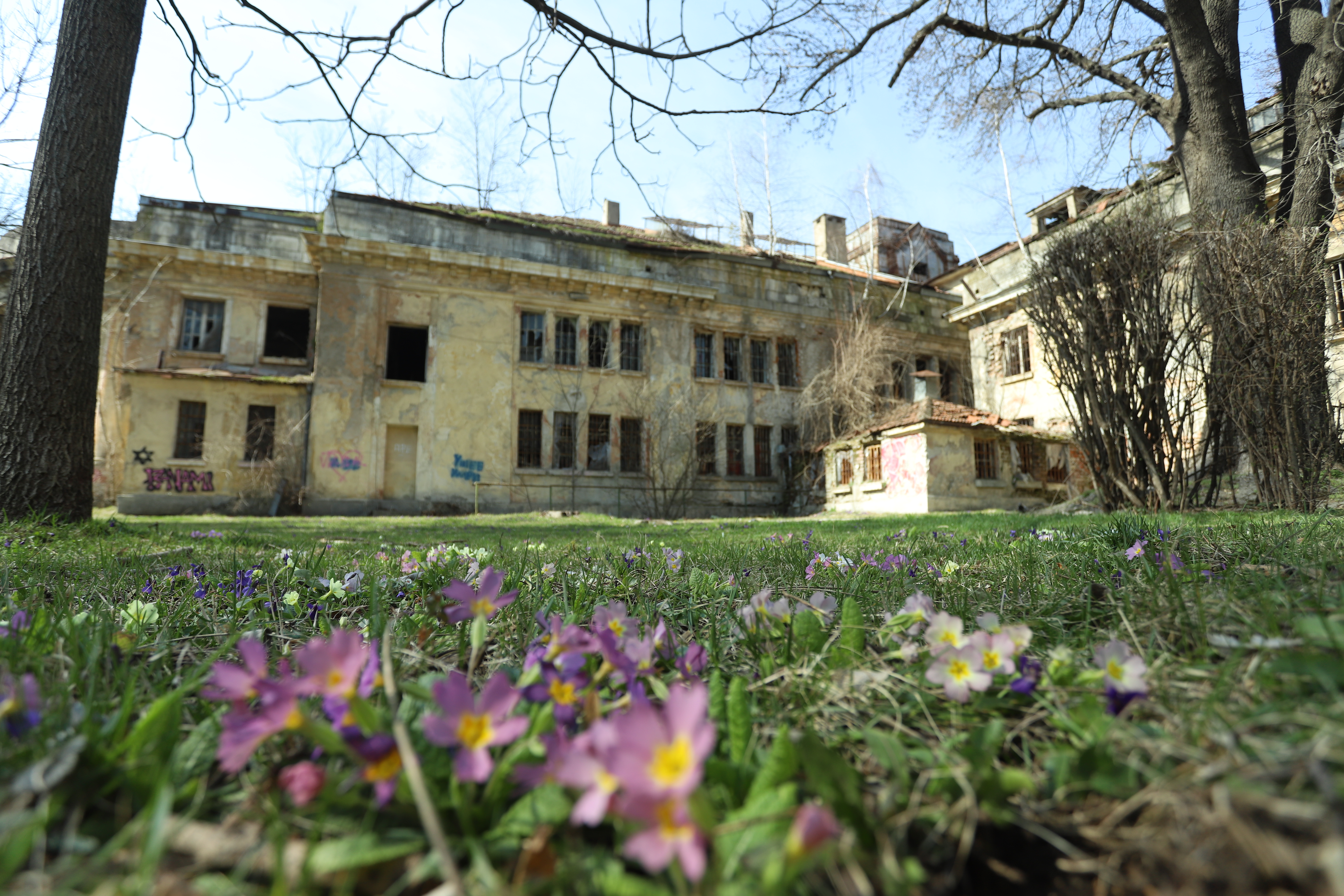 баня овча купел