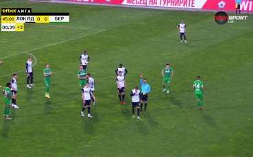 Локомотив Пловдив остана с 10 души на терена в края