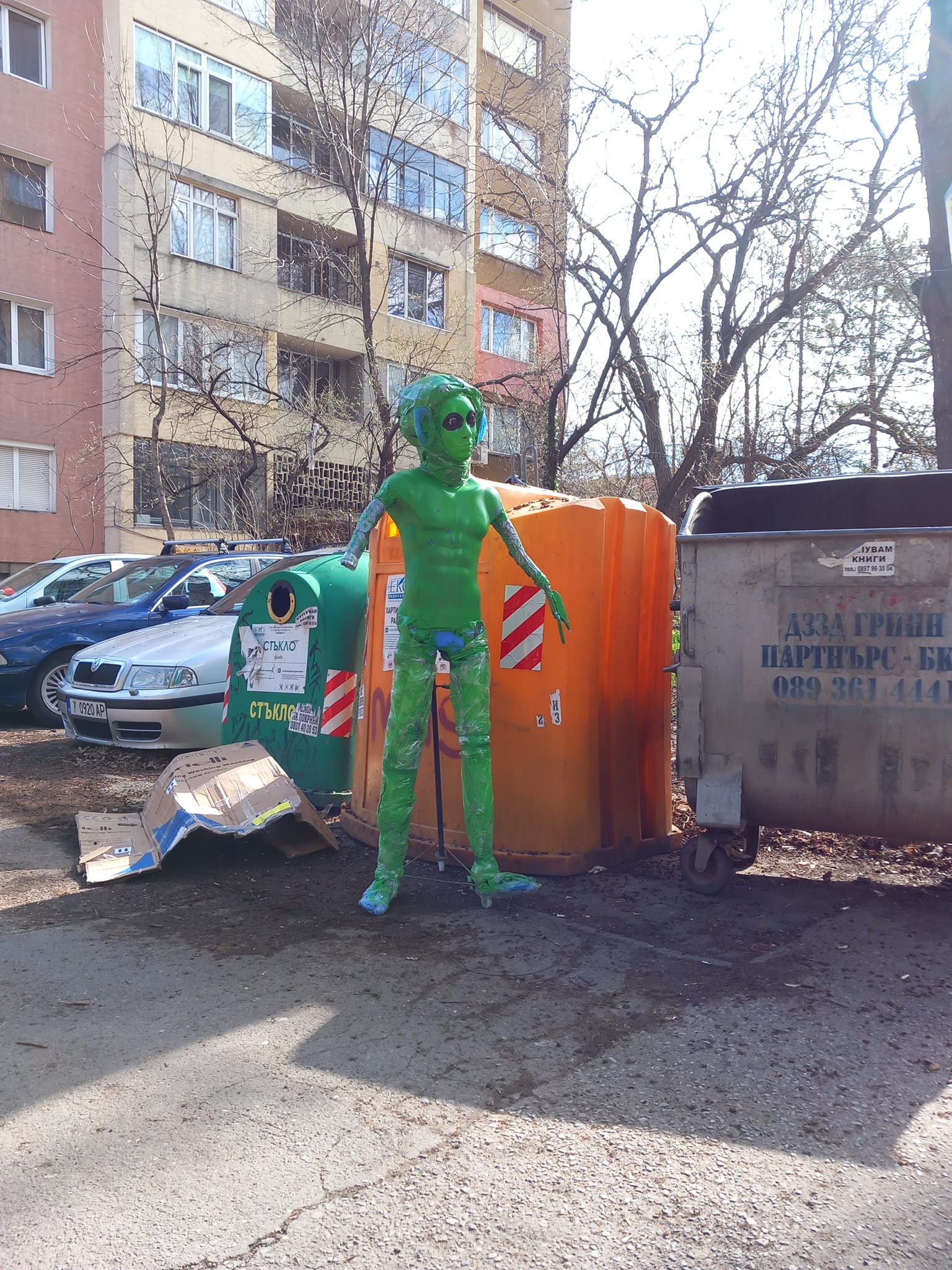 извънземни