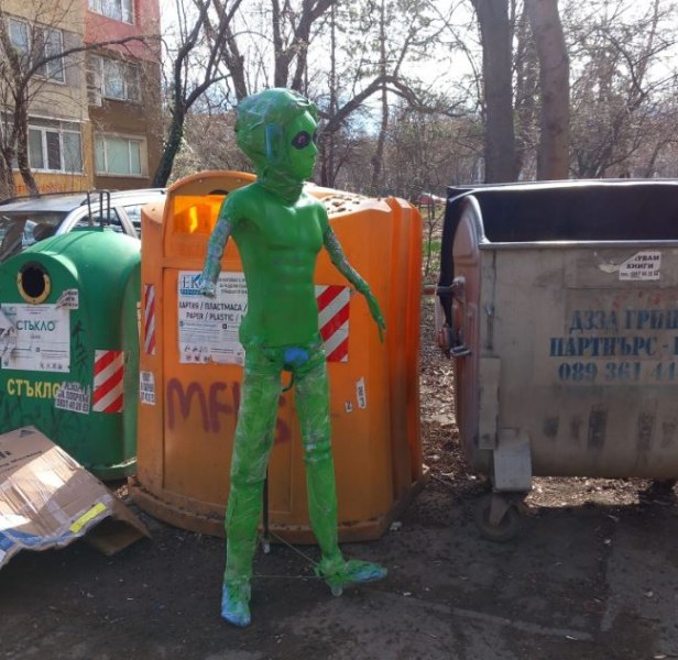 извънземни