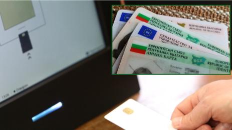 избори лична карта