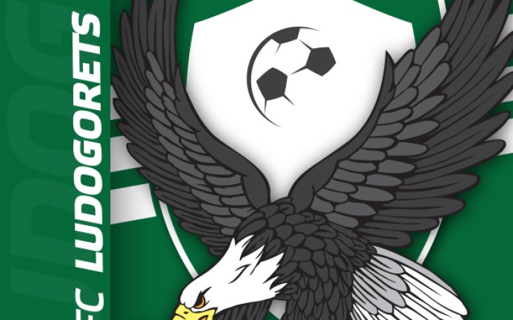 Лудогорец: Няма да търпим целенасочени атаки, дори авторът им да е играл на финал на СП