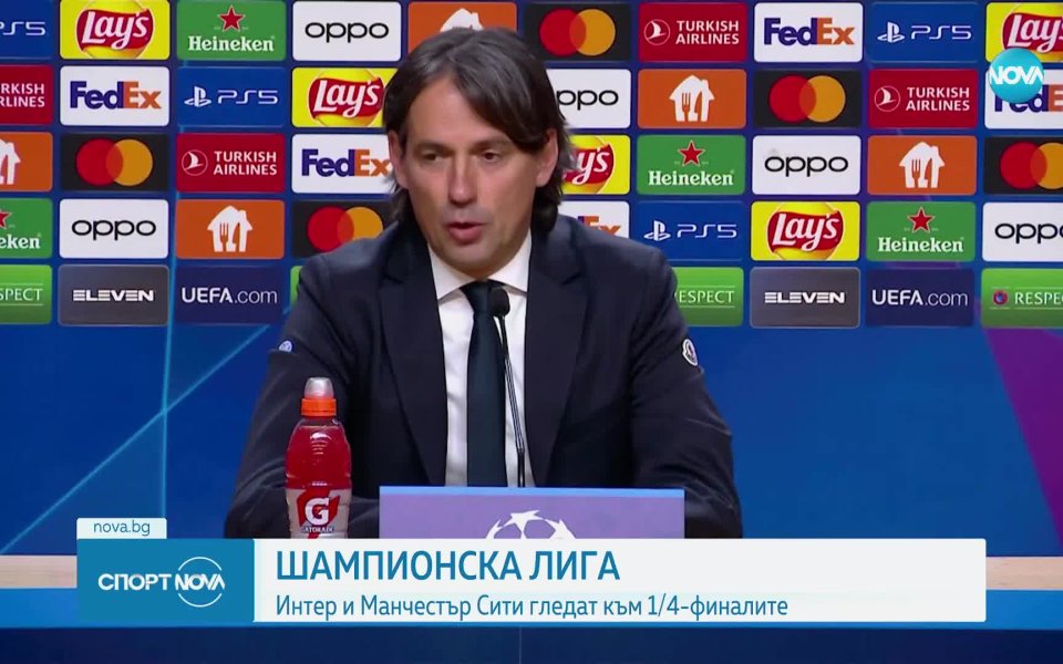 Наставникът на Интер – Симоне Индзаги, не подценява реванша с