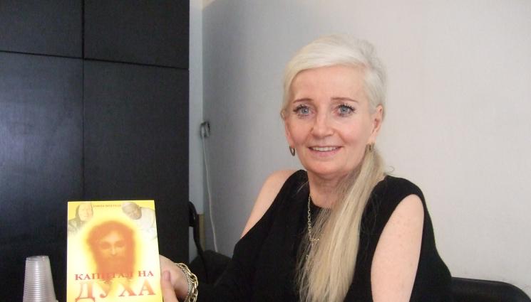 Зофия Шчербак - ЧУДЕСА И ВЯРА: Християнският духовен лечител Зофия Шчербак: Бог може да изцели всяка болест