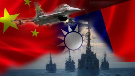 Китай Тайван