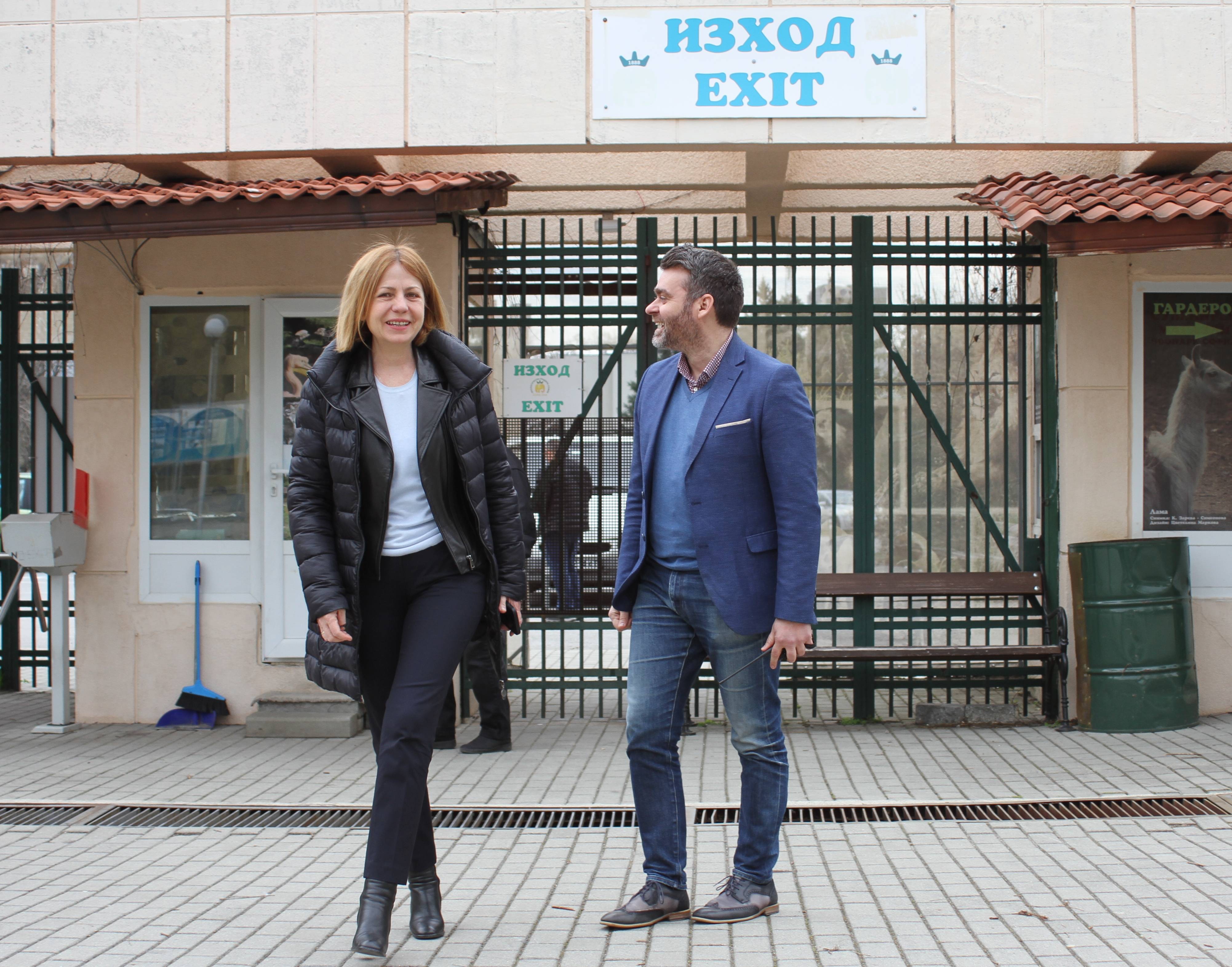 Йорданка Фандъкова зоологическа градина ягуари