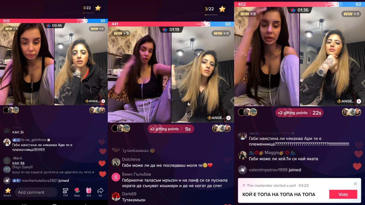 Габриела Бланко