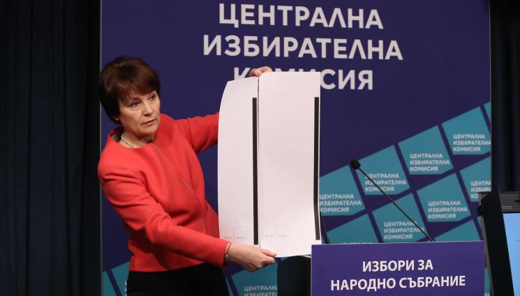 ЦИК - Гласуваме с 60 см бюлетина (СНИМКИ+ВИДЕО)