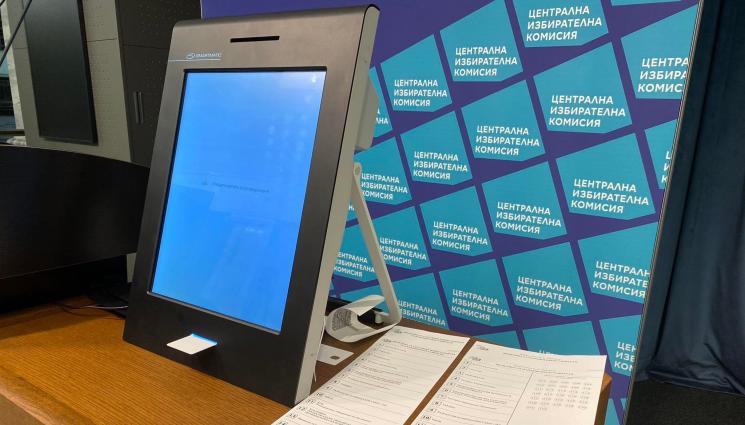 ЦИК - МАШИНАГЕЙТ: ЦИК взе решение как ще гласуваме на местните избори