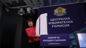 цик избори бюлетини