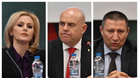 Милева Сарафов и Гешев