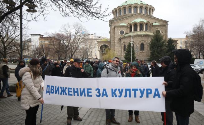 Актьори и граждани се включиха в шествие в подкрепа на Александър Морфов