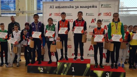 Младежка атлетика