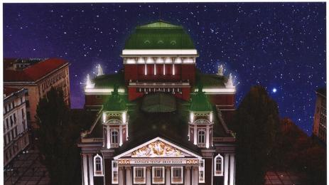 Народен театър