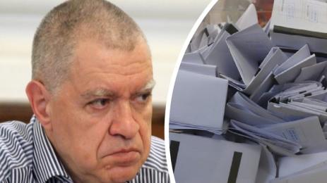 Константинов бюлетини